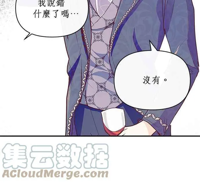 第8话 第21页