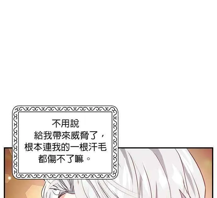第8话 第22页
