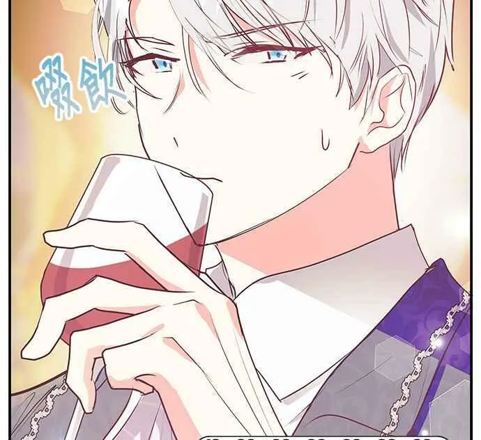 第8话 第23页