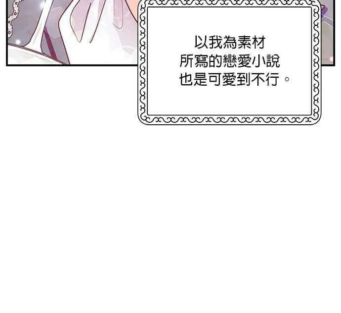 第8话 第24页