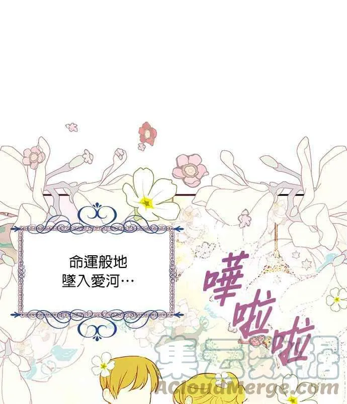 第8话 第25页