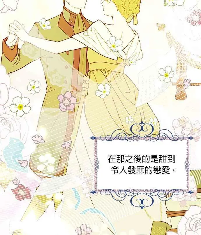 第8话 第26页