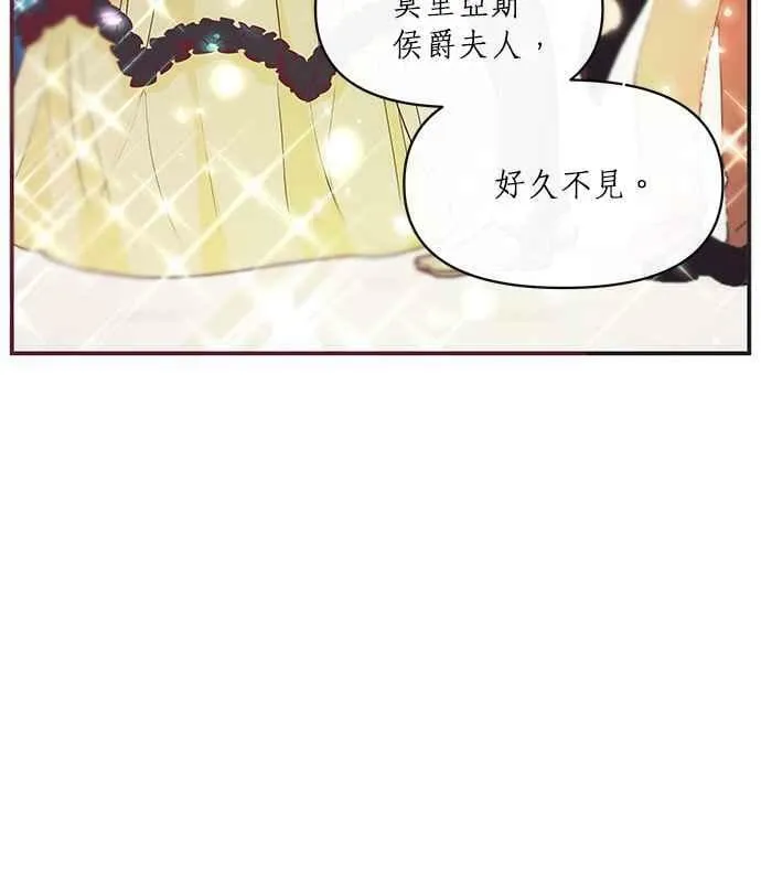 第8话 第30页
