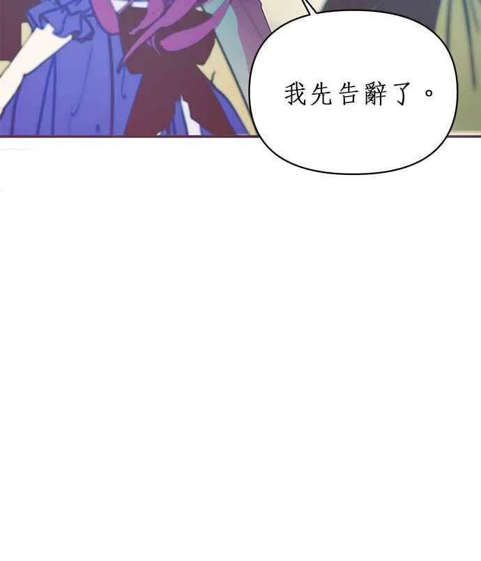 第8话 第42页