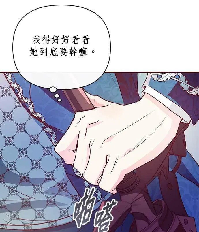 第8话 第54页