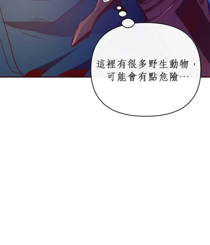 第8话 第55页