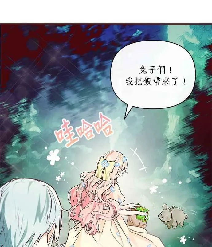 第8话 第56页