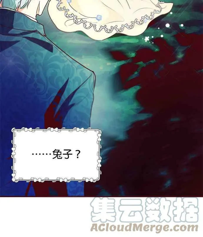 第8话 第57页