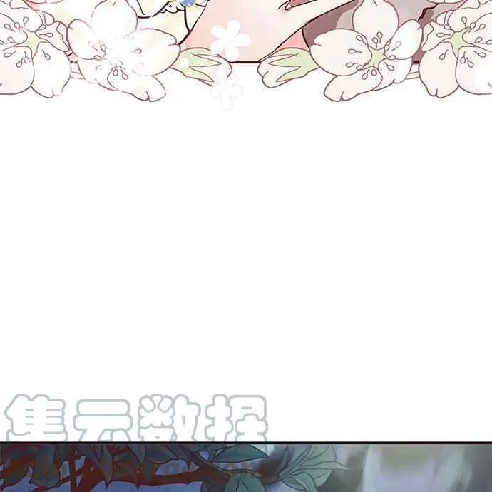 第8话 第65页