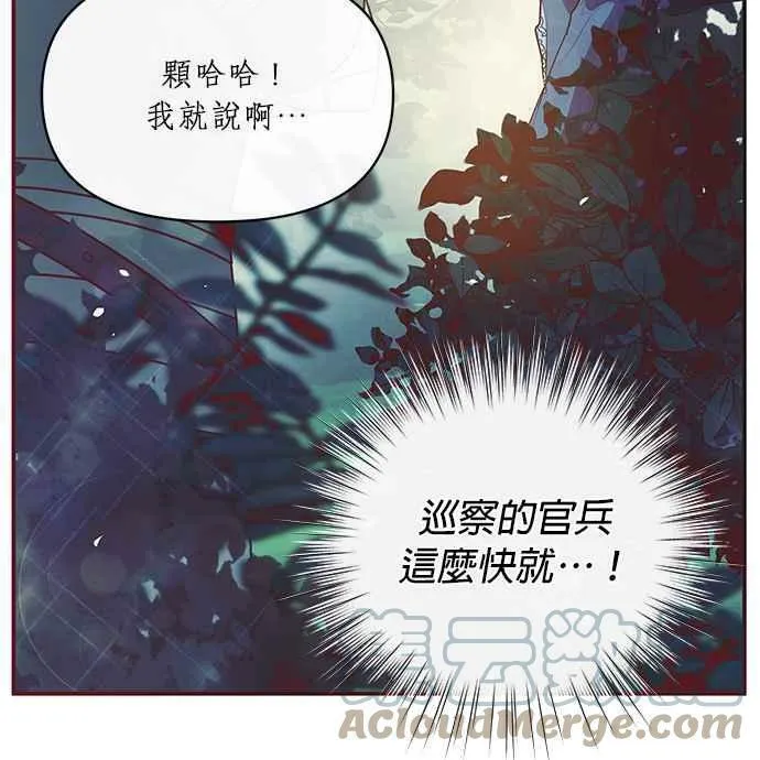 第8话 第69页