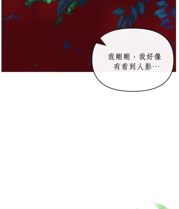 第8话 第74页