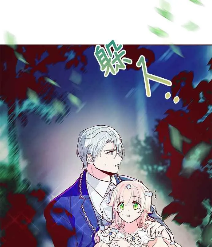第8话 第75页