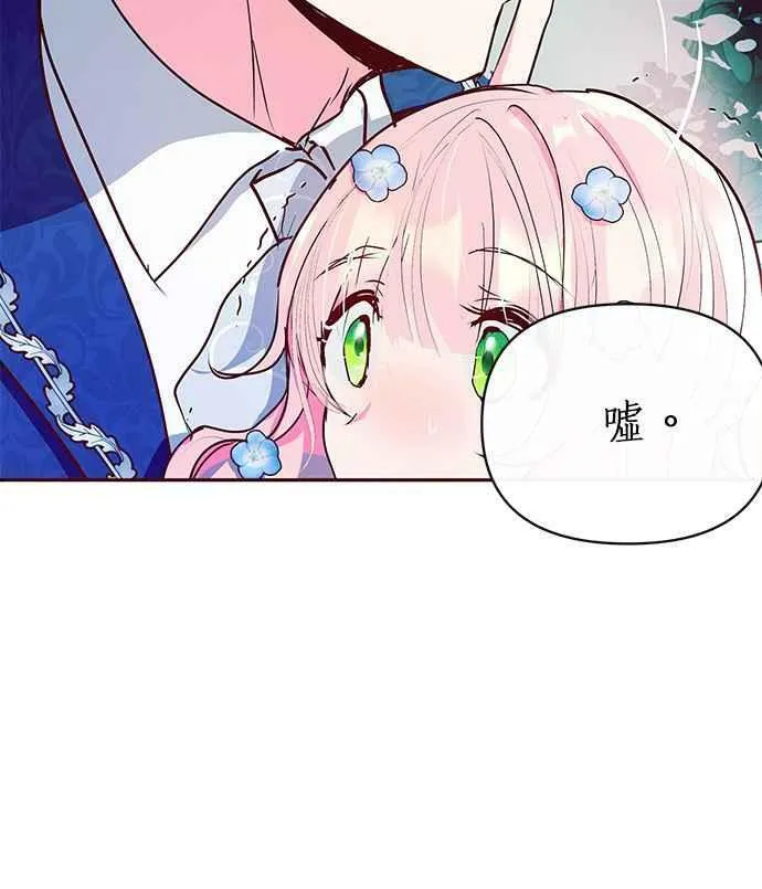第8话 第78页