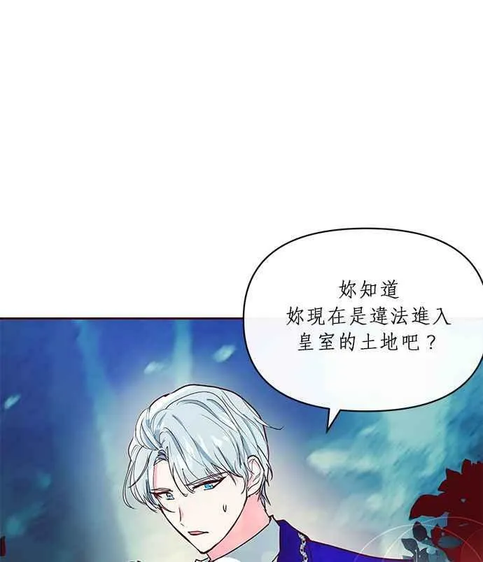 第8话 第79页