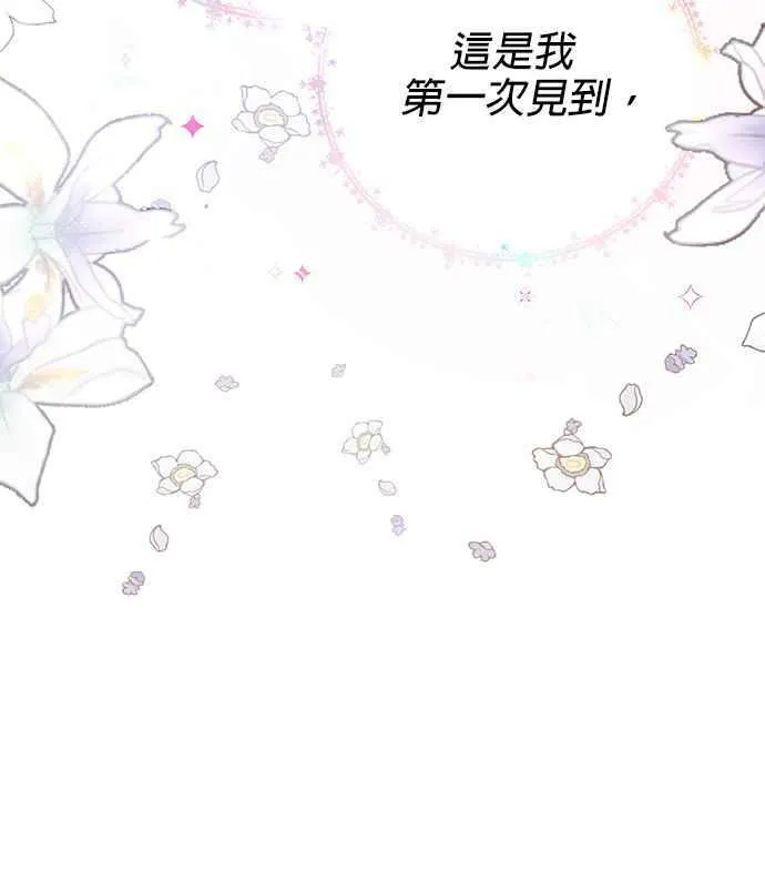 第8话 第84页
