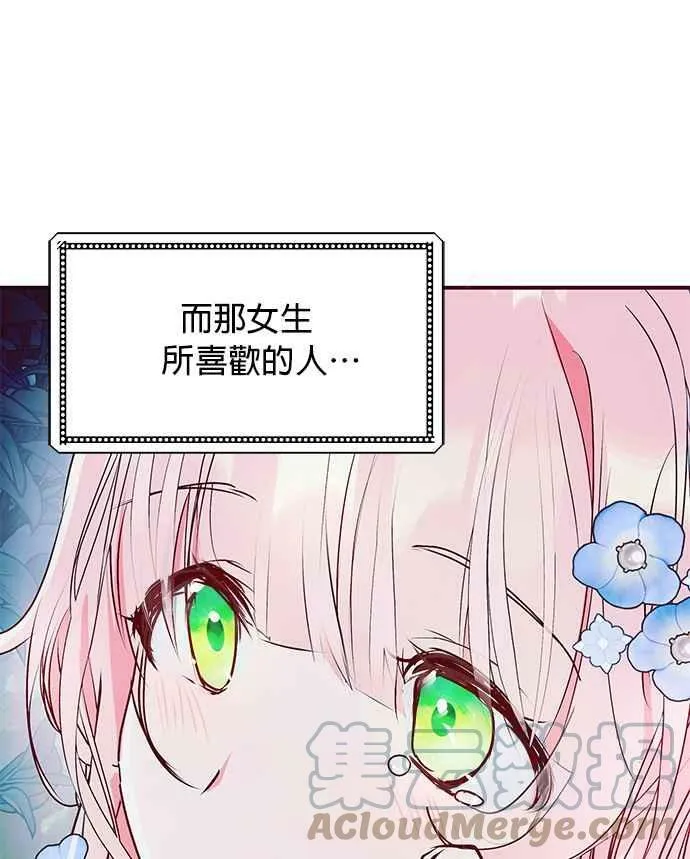 第8话 第85页