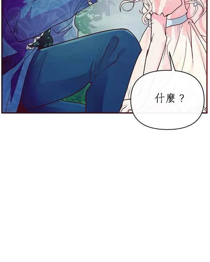 第8话 第88页