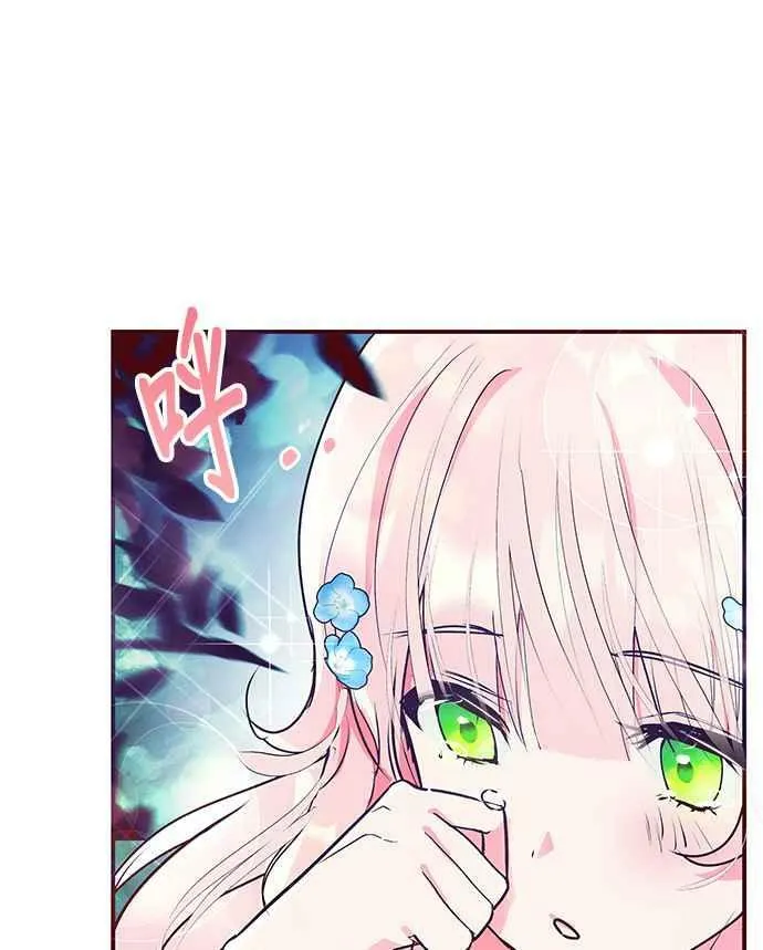 第8话 第91页