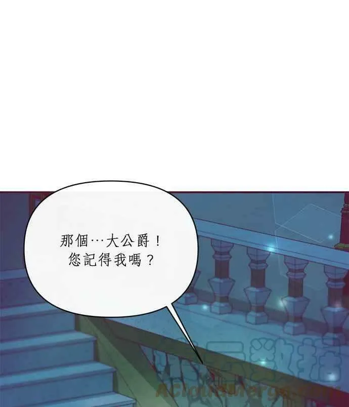 第8话 第97页