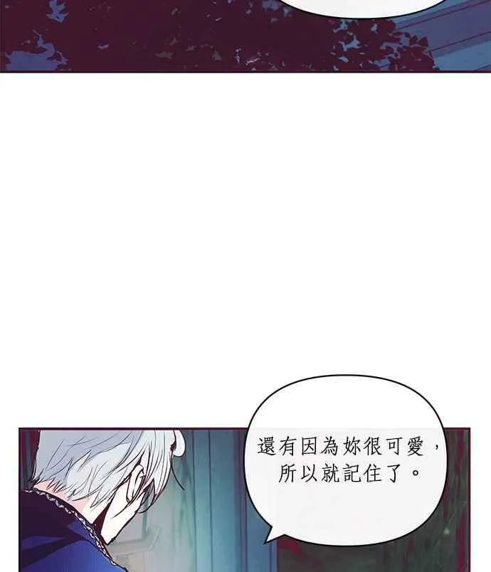 第8话 第99页