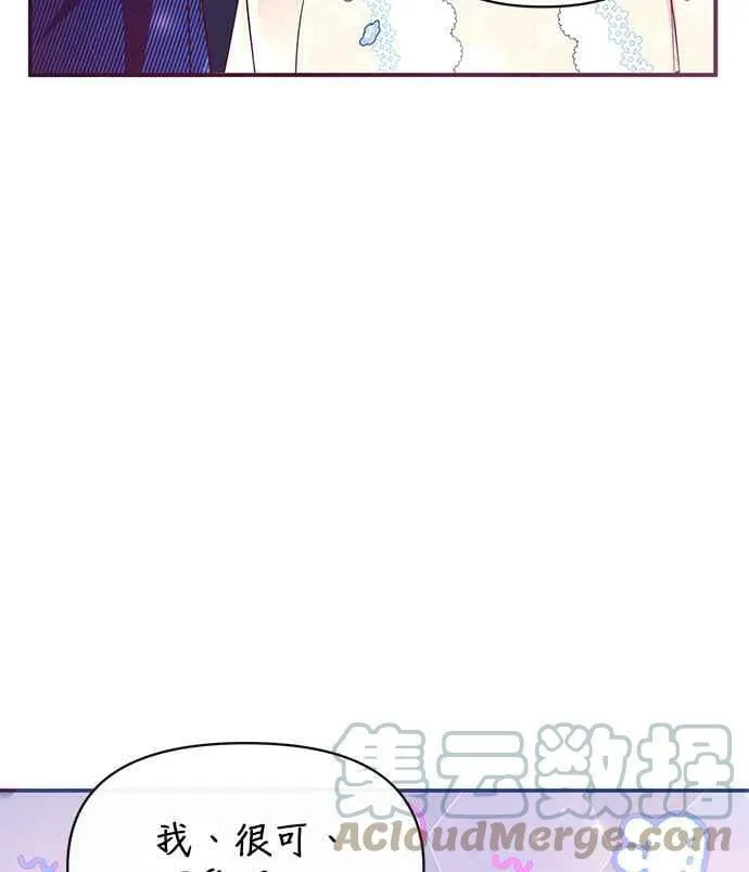 第8话 第101页