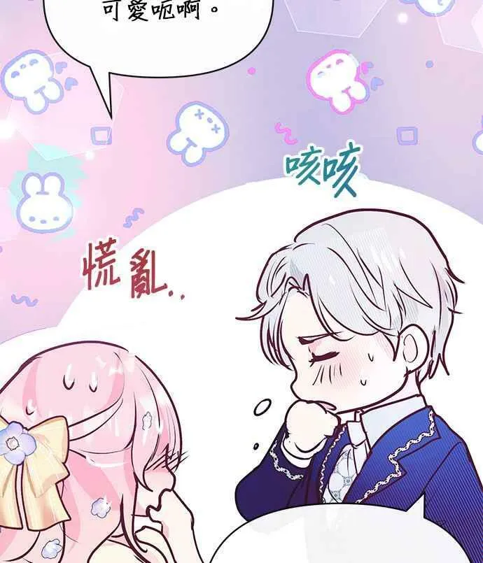 第8话 第102页