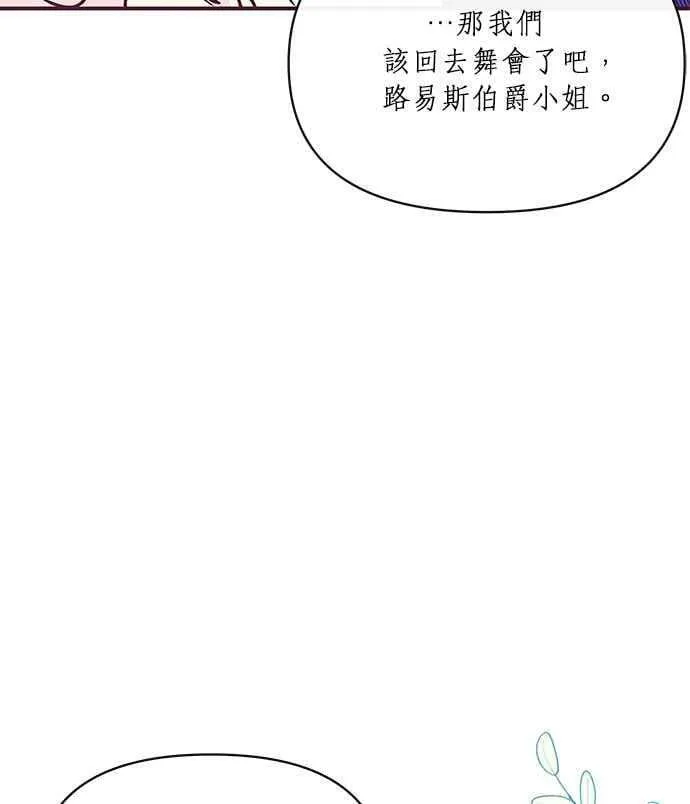 第8话 第103页