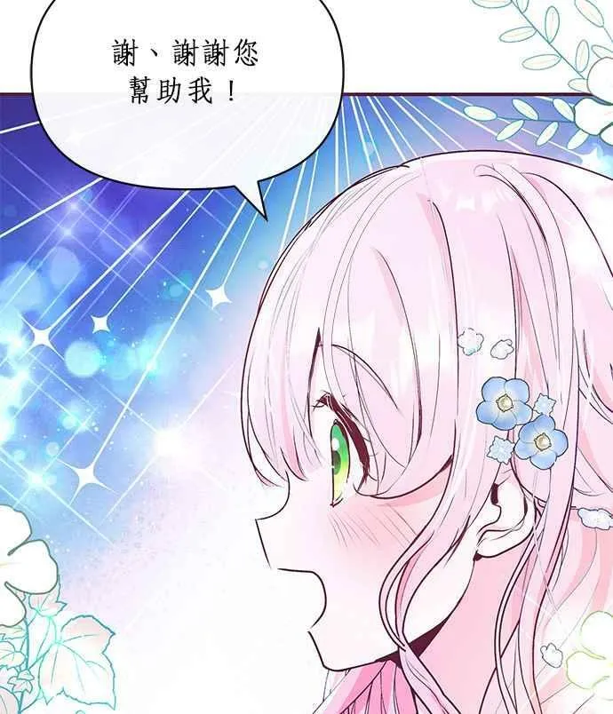 第8话 第104页