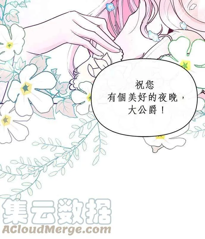 第8话 第105页