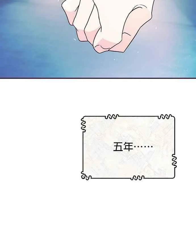 第8话 第110页