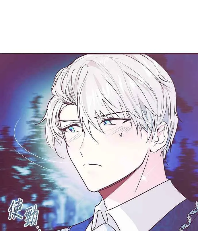 第8话 第112页