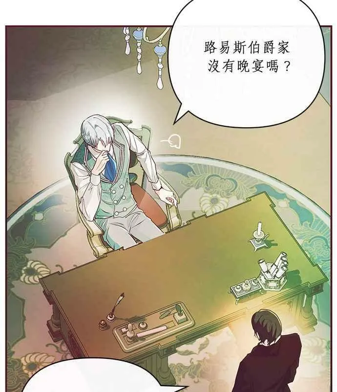 第8话 第123页