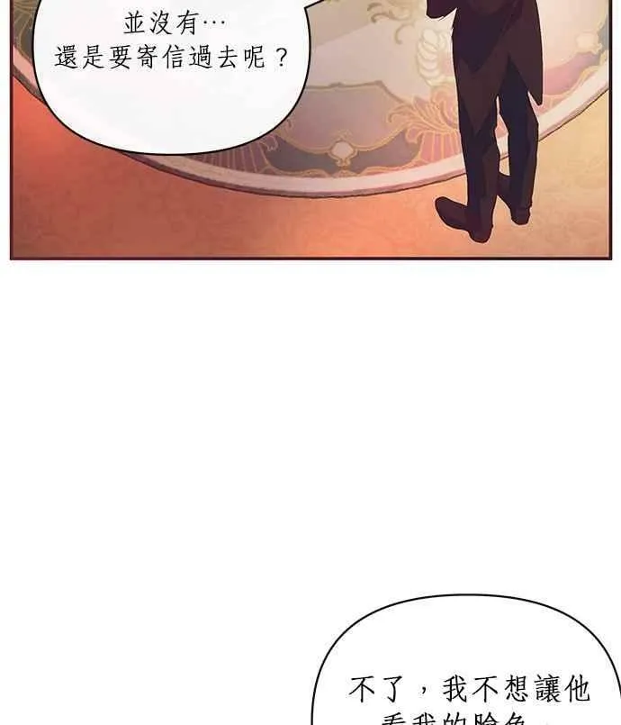 第8话 第124页