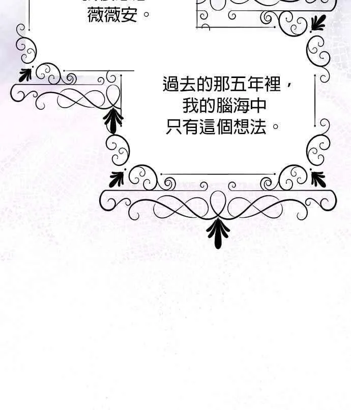 第8话 第127页