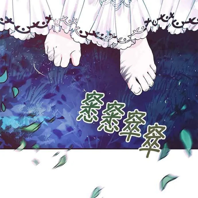 第8话 第134页