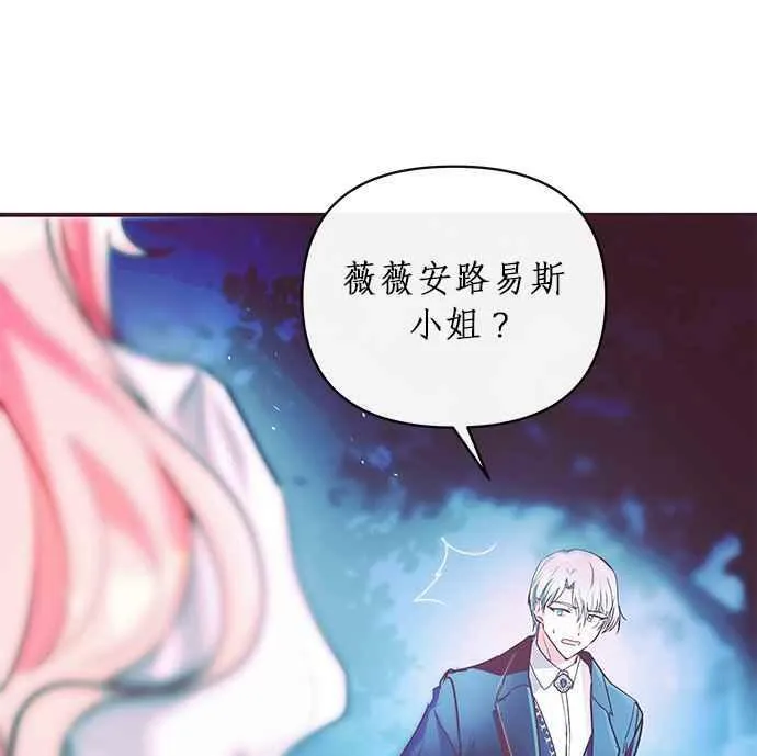 第8话 第140页
