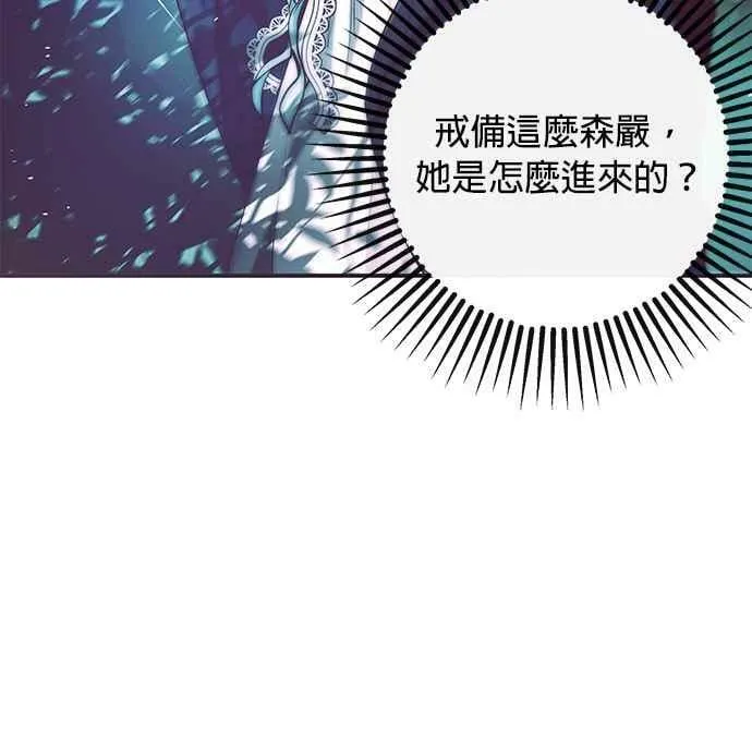 第8话 第144页
