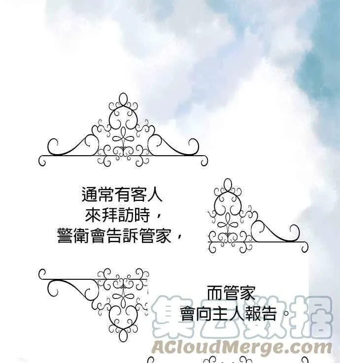 第8话 第145页