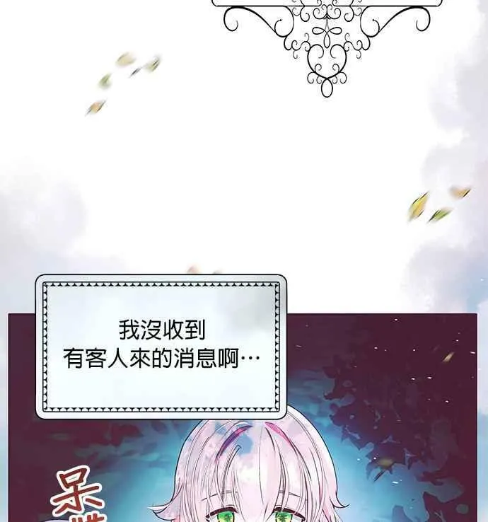 第8话 第146页