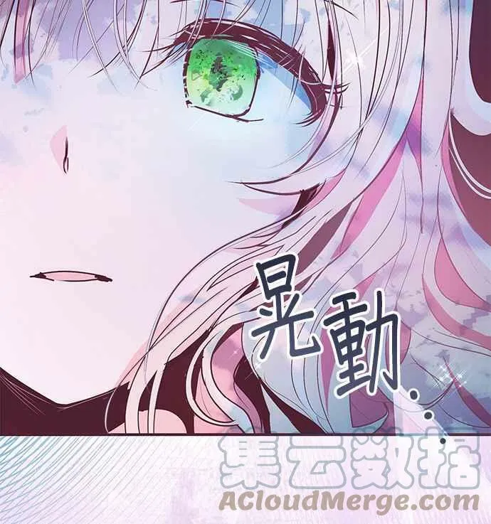 第8话 第149页