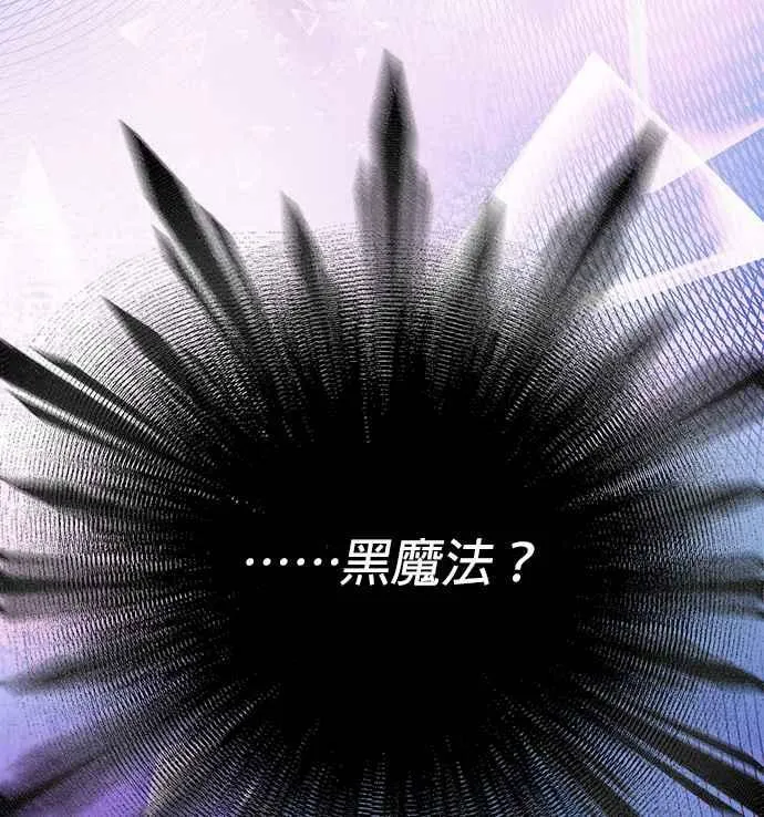 第8话 第150页