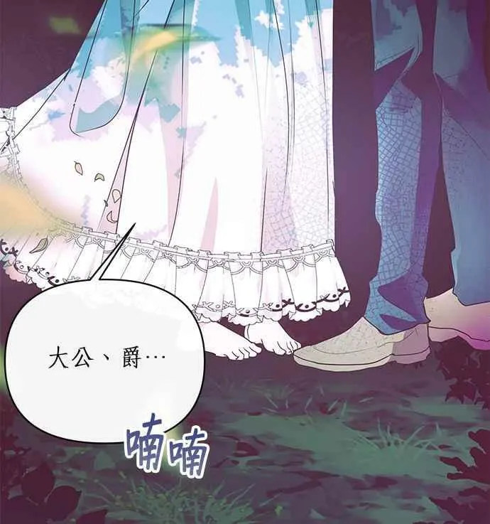 第8话 第152页