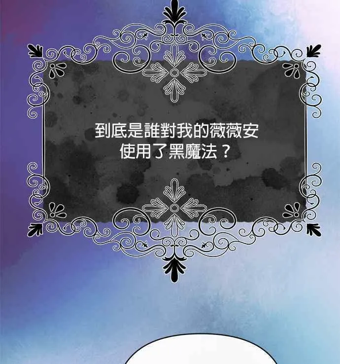 第8话 第154页