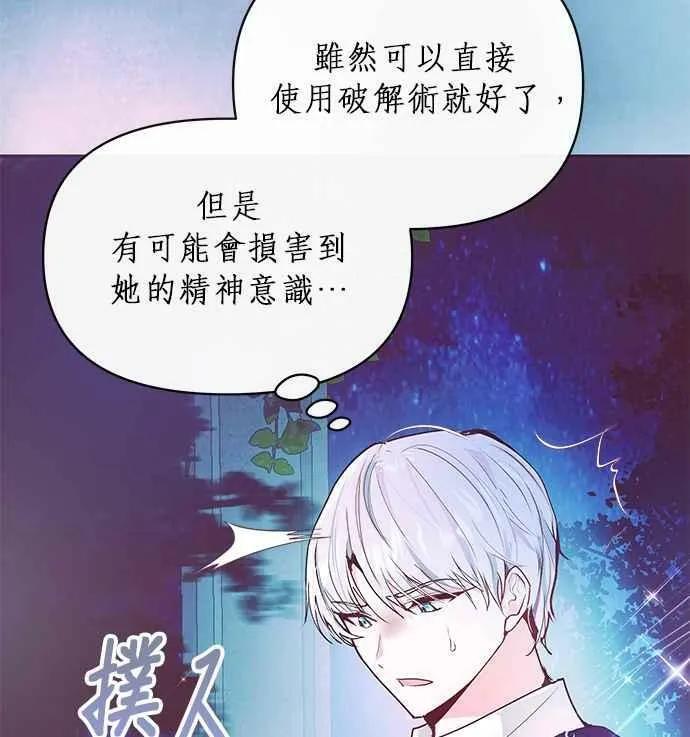 第8话 第155页