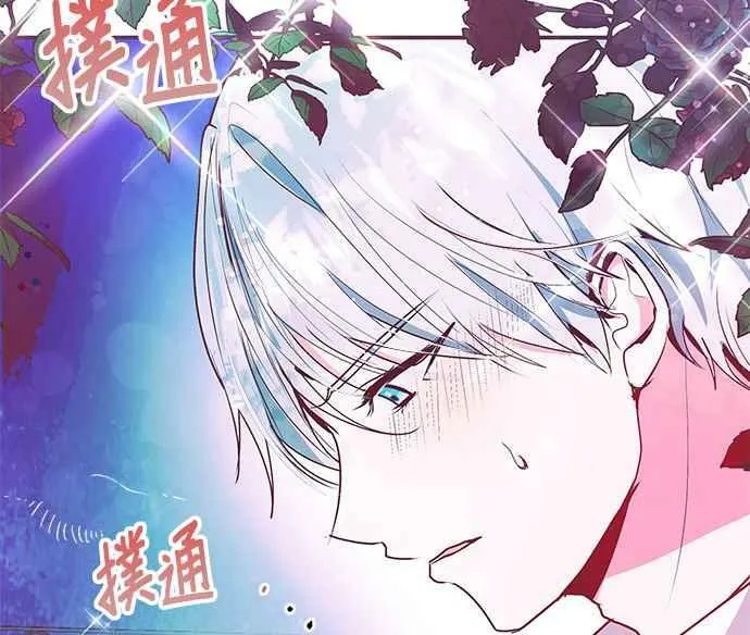 第8话 第158页