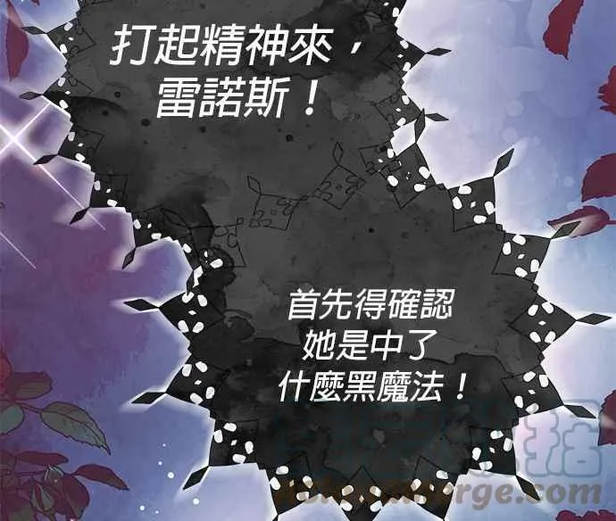 第8话 第161页