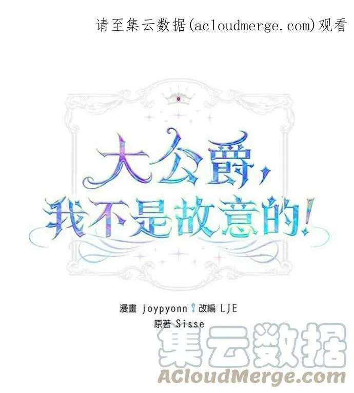 第6话 第1页
