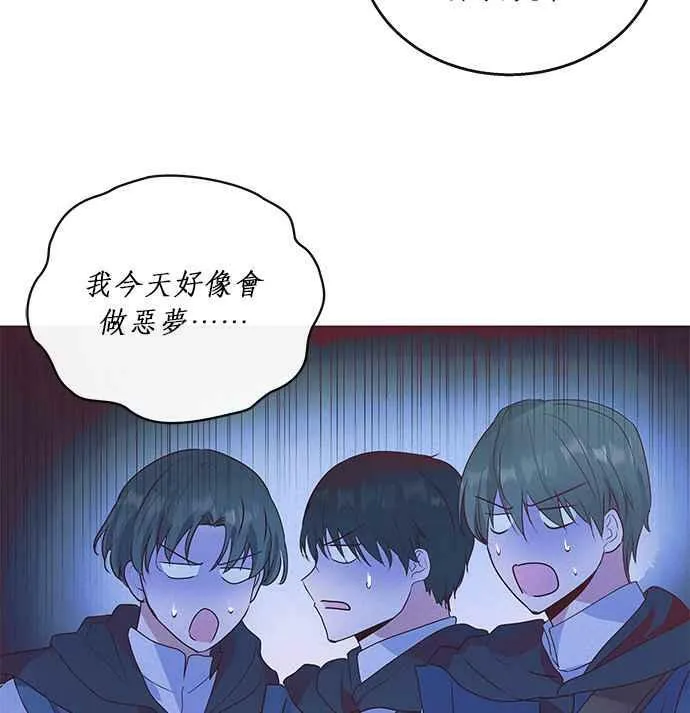 第6话 第4页