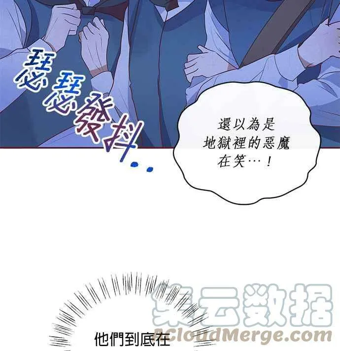 第6话 第5页