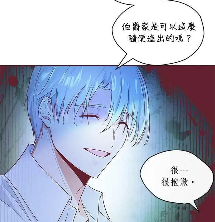 第6话 第7页